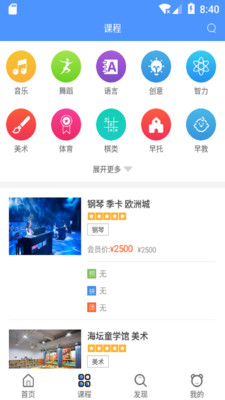 课优优3
