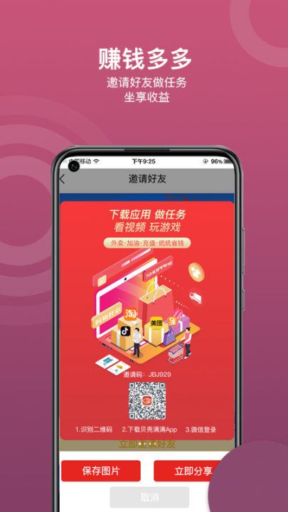 贝壳满满3