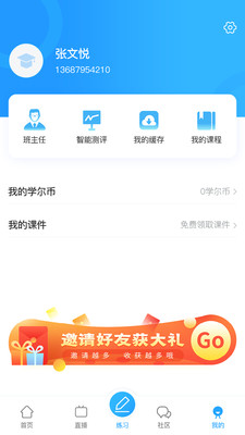 唐果在线课堂5