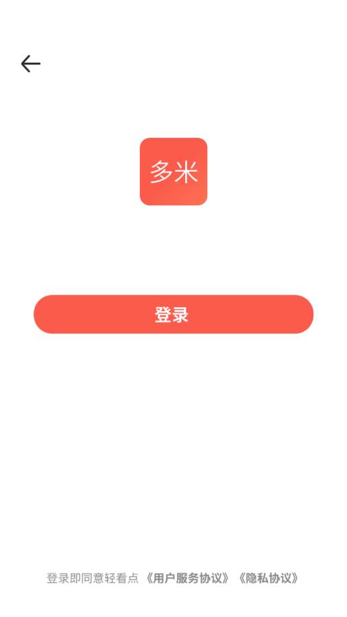 多米看点1