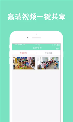 晨宇教师3