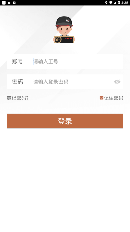 丰小哥app4
