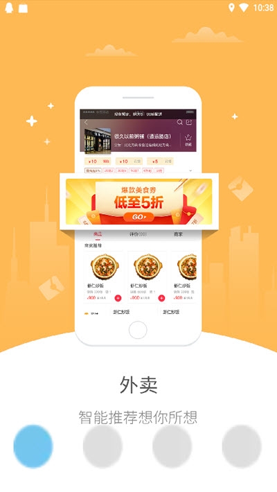 爱上蔡4