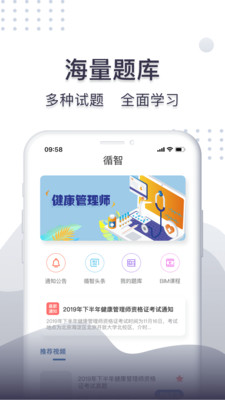 珠玑教育3