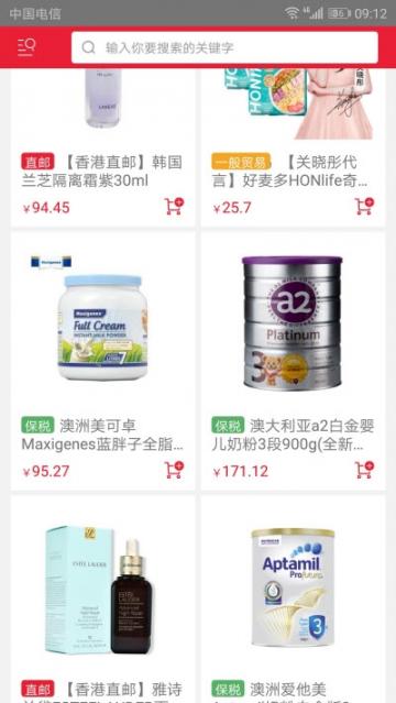 蒲公英全球汇app1