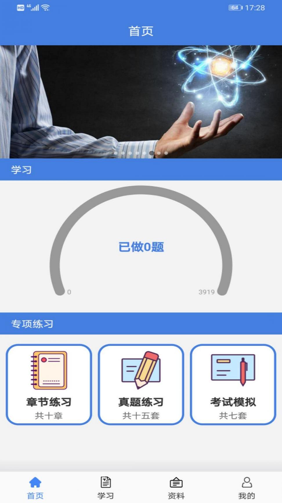 满货题库(2020期货从业资格考试题库)3