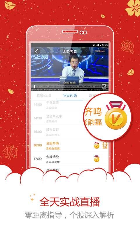 汇正财经2