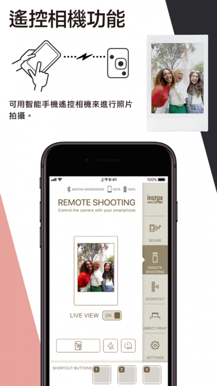 mini LiPlay app2
