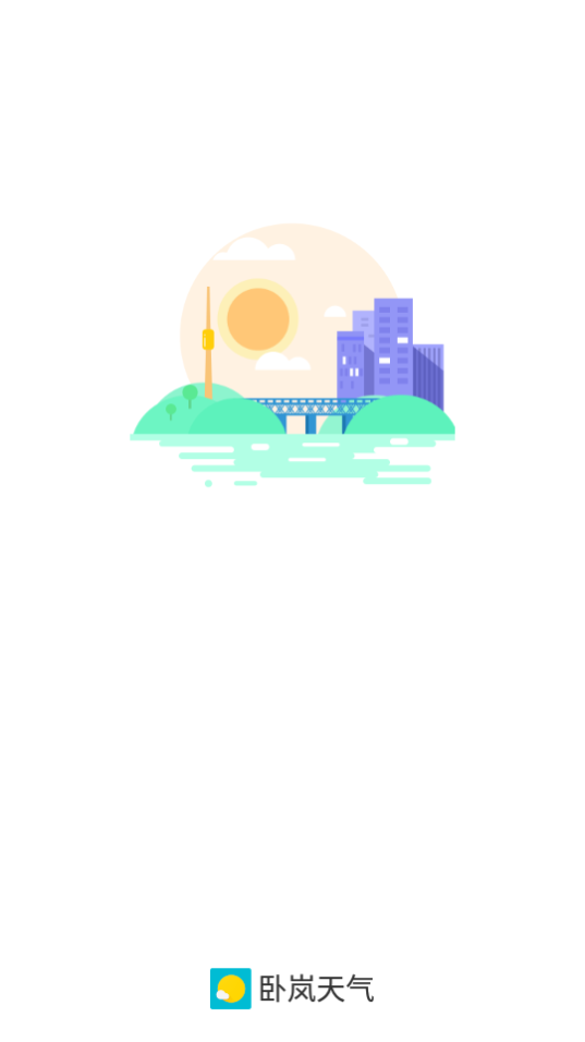 卧岚天气1