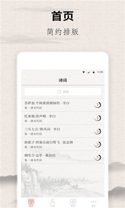 藏宝阁3