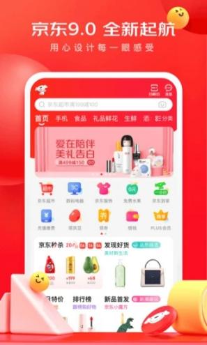 北京消费券领取软件1