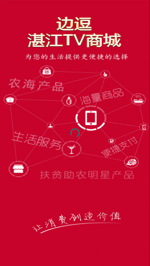 边逗app1