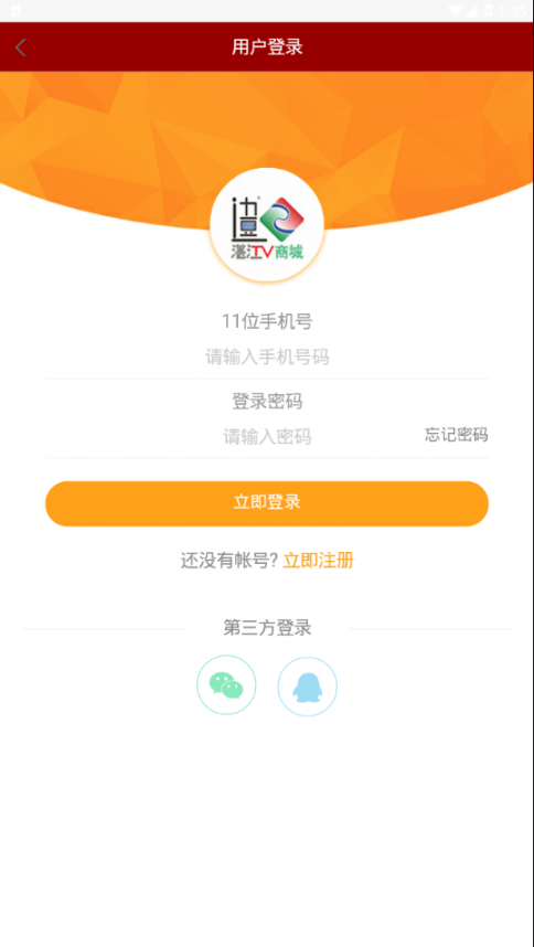 边逗app4
