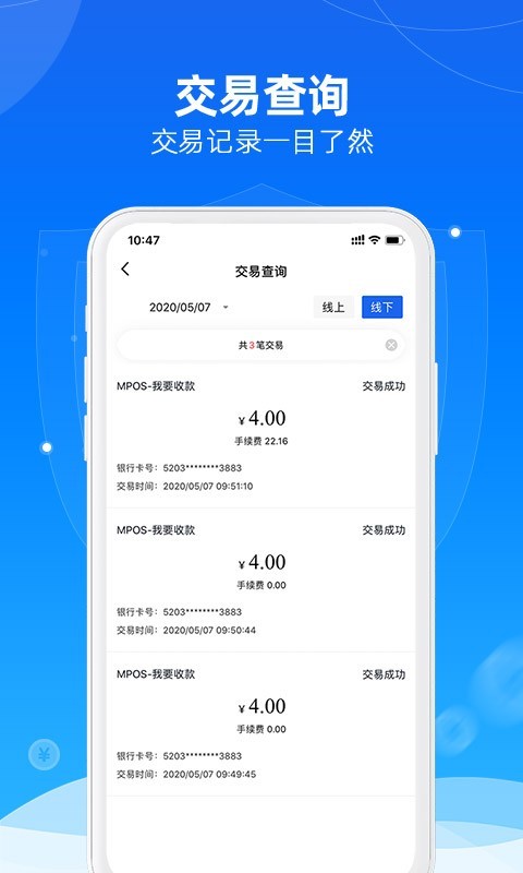 招钱宝贝4