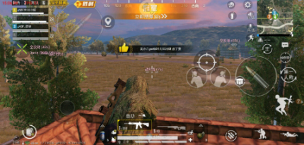 和平辅助器app3