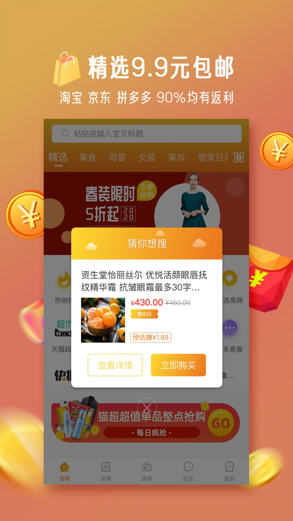小麦团2