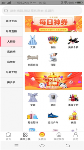 省点花花1