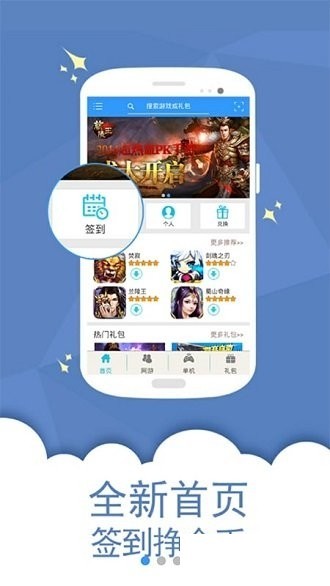 7yy第7应用app4