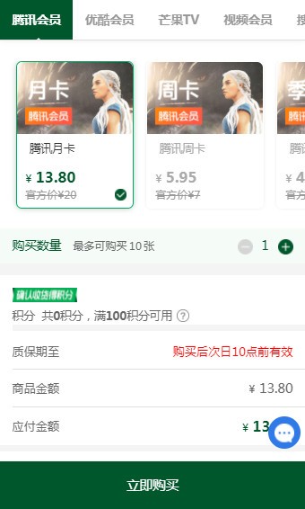 玩乐喵app2