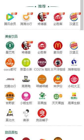 玩乐喵app3