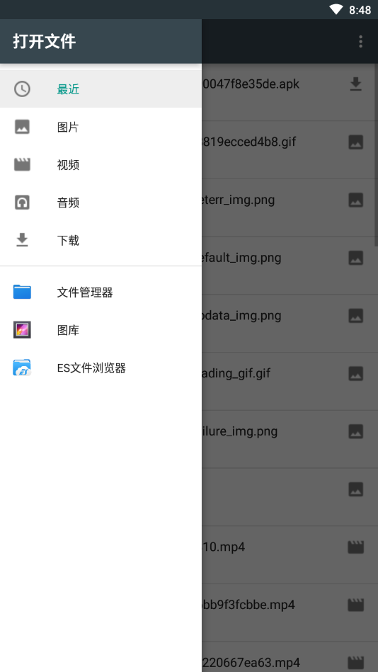 软件加固app2