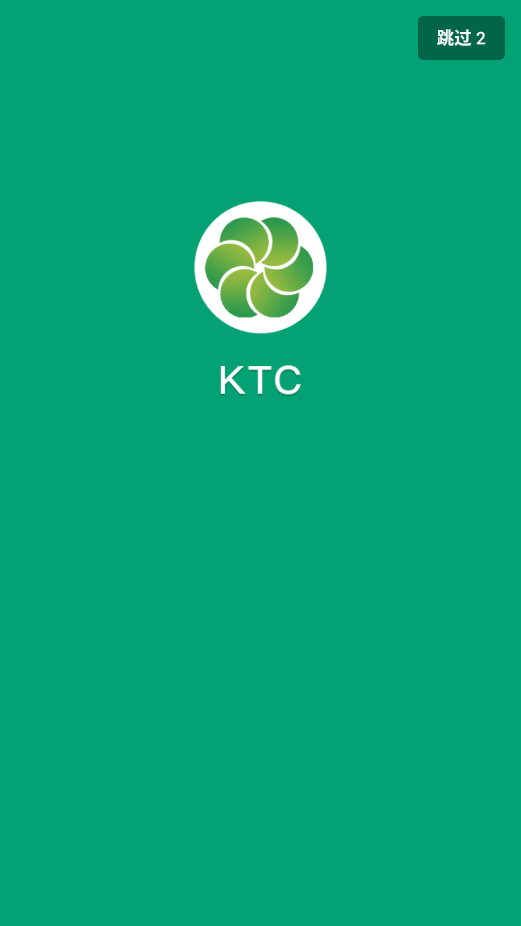 KTC全球卫生守护app1