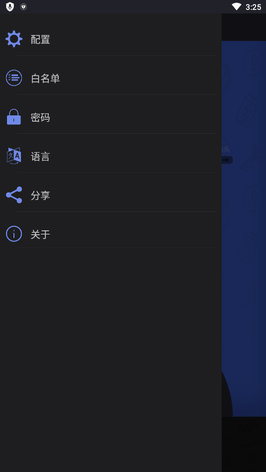 摄像头和麦克风拦截者app2