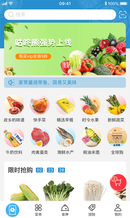 咕咚熊1
