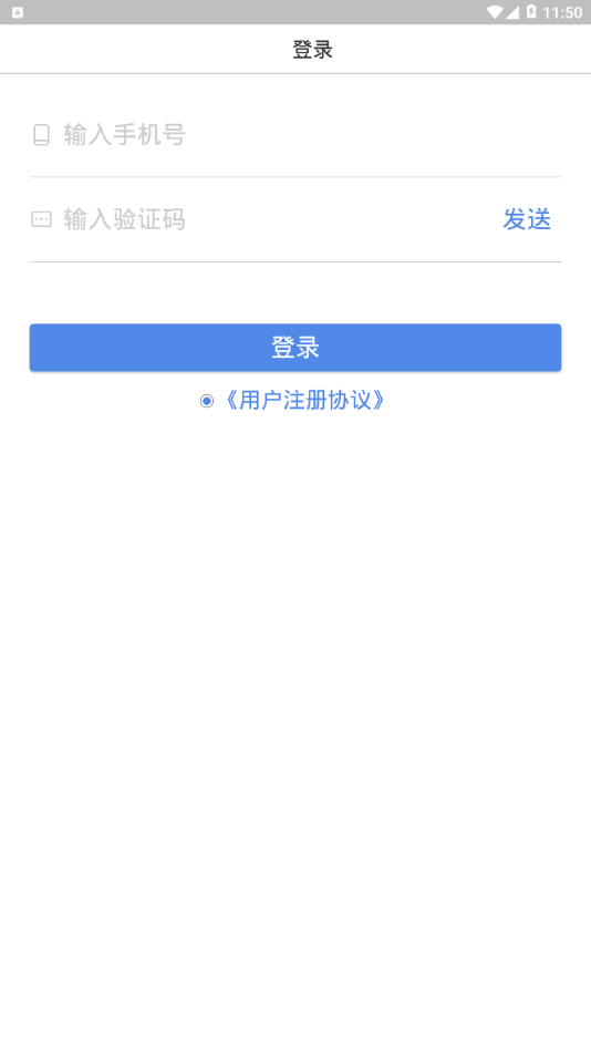 易帮矫江西app4