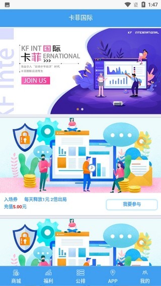 贝恩国际区块链4