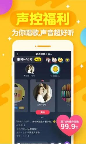 开心斗桌面小游戏下载2