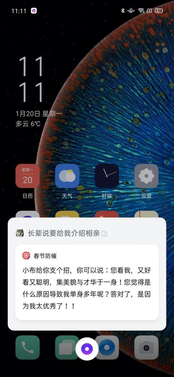 Breeno语音助手3