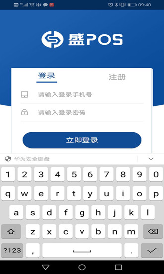 盛POS1