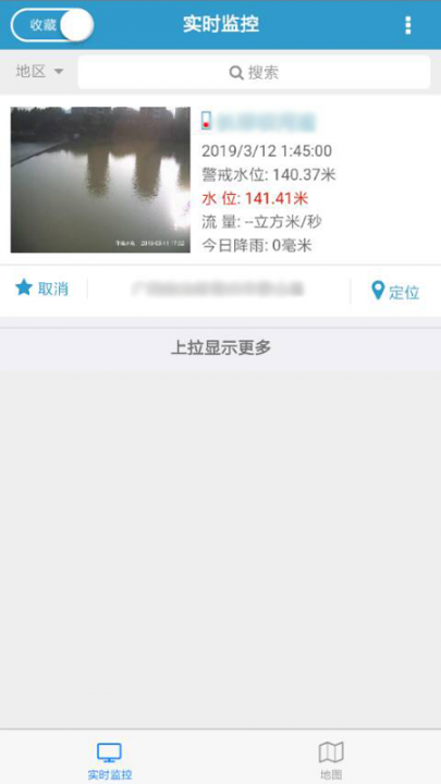 动态监管4