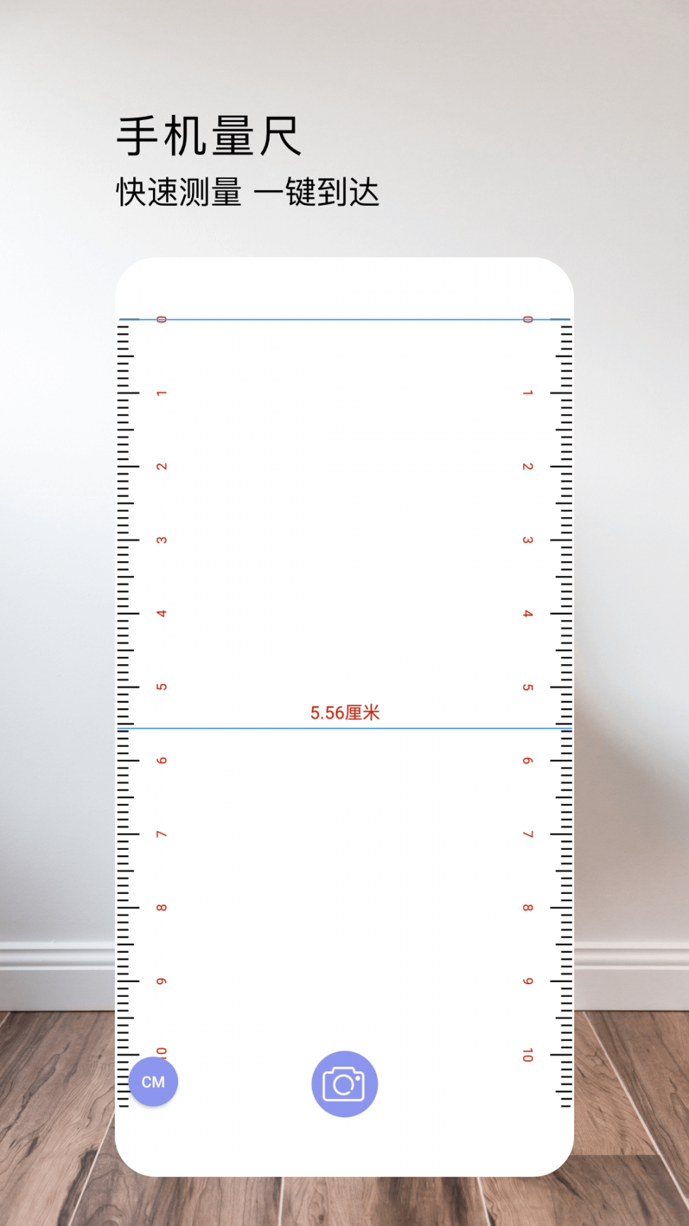 星泰测距仪3
