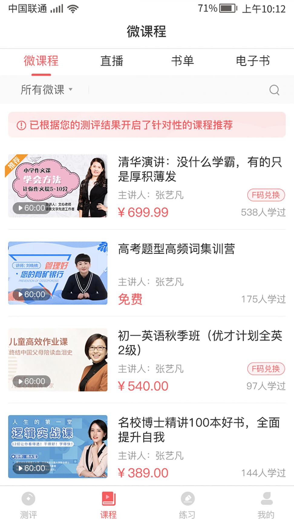 书袋阅读4