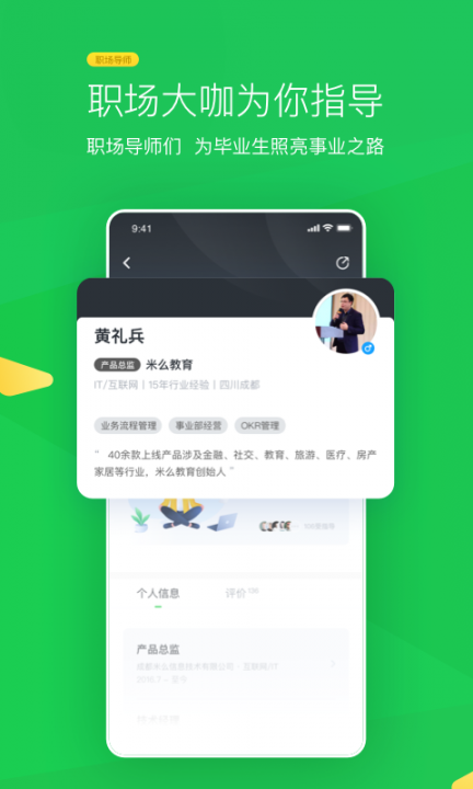 伯育4