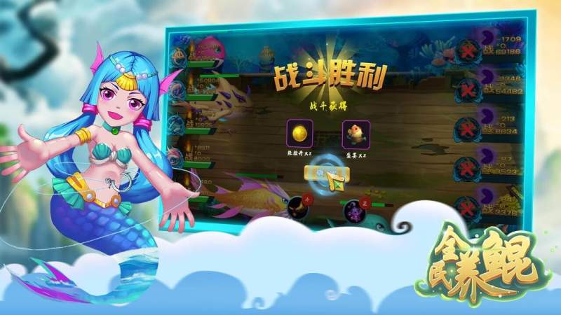 全民养鲲红包3