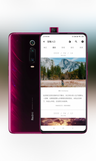 一个宝箱5