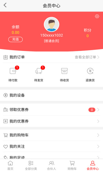 众创联盟3