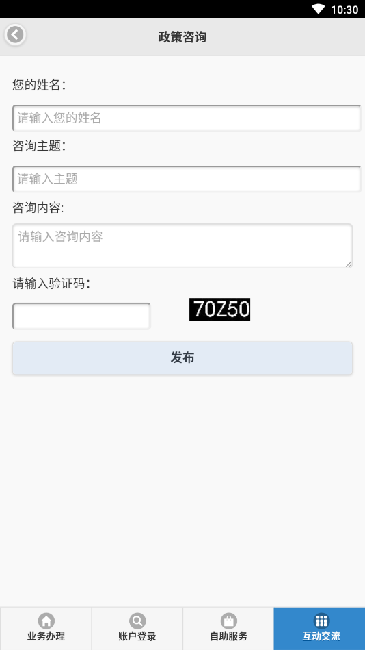 随州公积金3