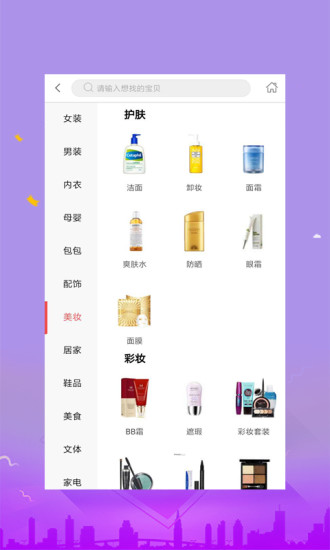 特价优惠券3