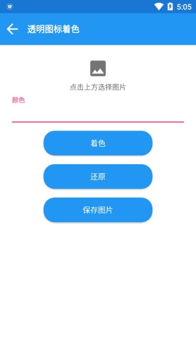 视亮助手3