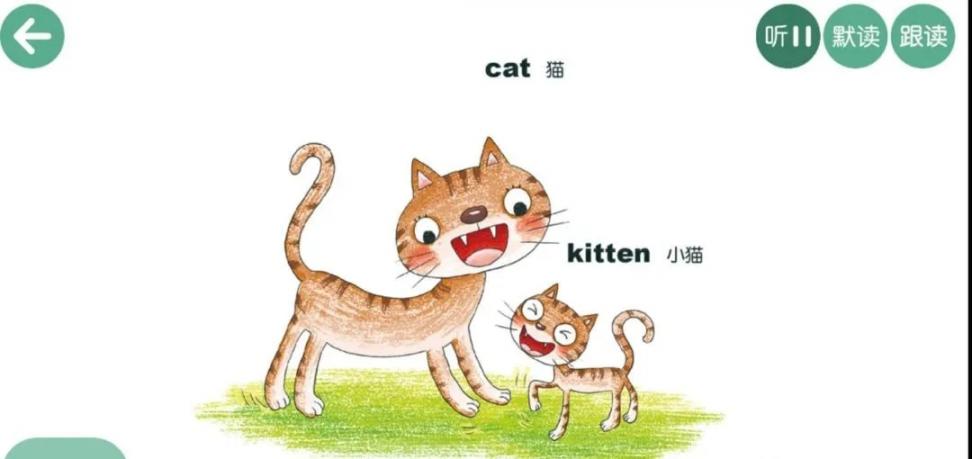 优贝英语app2