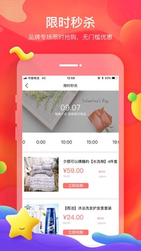 初糖3