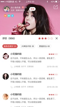 简单约玩3