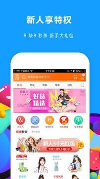 券呗1