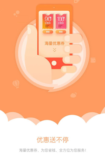 小袋鼠优购3