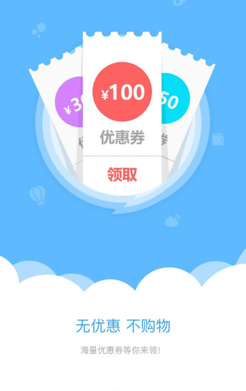 小袋鼠优购1