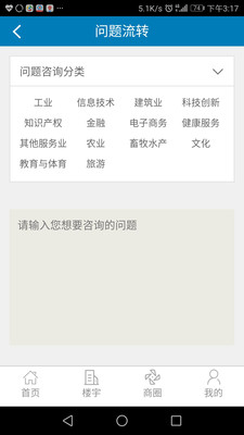 楼宇庐阳3